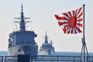 旭日旗
