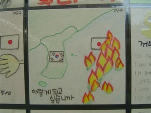 韓国小学生の反日絵 (2)