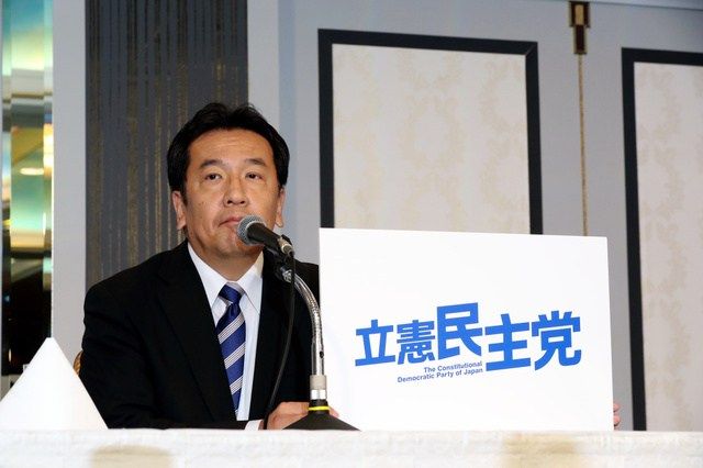 低レベルな民主党 立憲 国民 ｔｉｇｅｒｄｒｅａｍ のまったりとスペシャル系