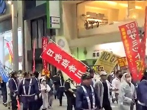 Ｇ７反対デモ (4)