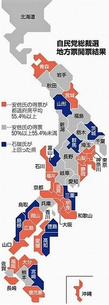 朝日の印象操作