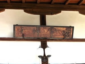 栖雲寺 (6)