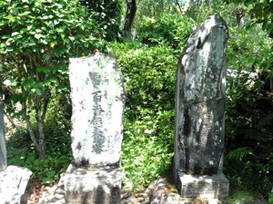 昌福寺 (4)