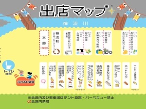 鯉のぼり祭り2026 (7)