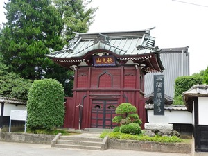 光厳寺 (1)