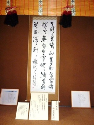 臨江閣 (3)