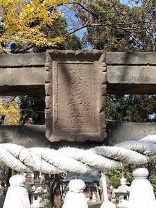 漆原神社 (3)