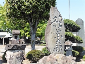 六供八幡宮 (3)