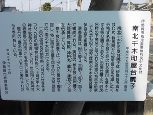 千本木神社 (6)