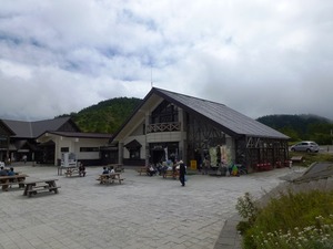 白根山・湯釜 (1)