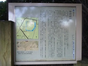 多胡館跡 (1)