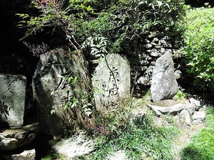 三波川 子育日切地蔵 (5)