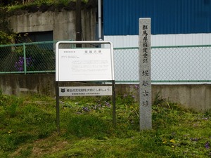 堀越古墳 (1)
