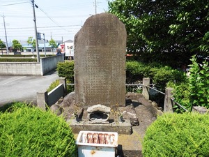 首塚 (2)