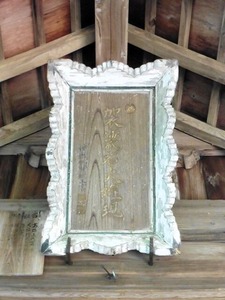 気佐石神社 (7)