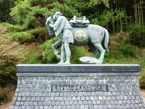 塩原太助とあお