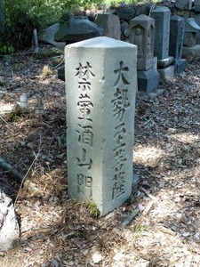長慶寺 (3)
