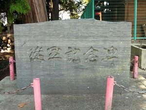 曽木神明宮 (9)