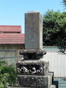 薬師如来と筆子塚 (3)