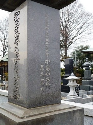 徳性寺 (6)
