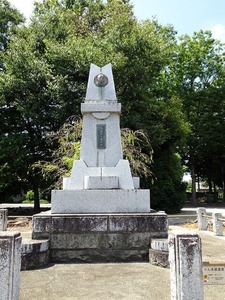 福島元七顕彰碑 (3)