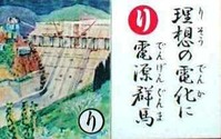 り