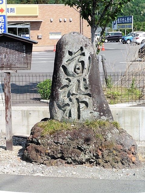 上州まったり紀行
渋川市白井・玉椿の道祖神
コメント Tigerdream