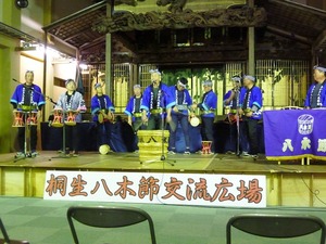八木節 (5)