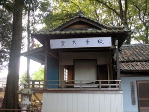 上中稲荷神社 (9)