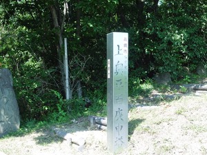 上奥平の百庚申 (1)