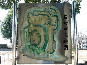 石倉城址 (5)