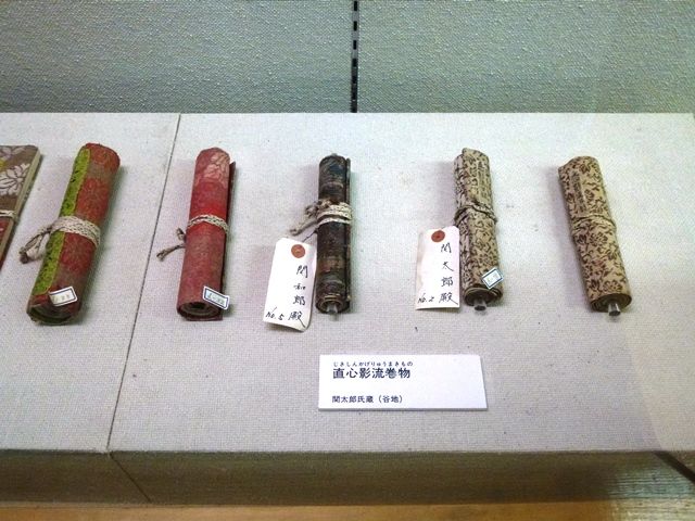 川場村天神・川場村歴史民俗資料館 : 上州まったり紀行