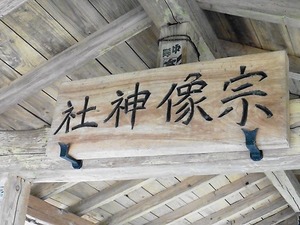金井稲荷神社 (10)