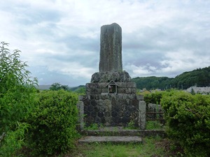 小栗上野介 終焉の地 (3)