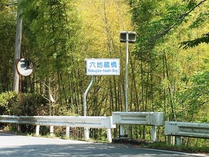 養浩院 (14)