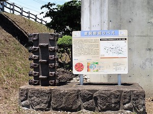 倉賀野掘りべえ (1)