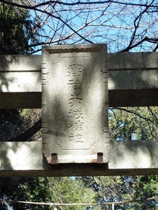 足次赤城神社 (3)