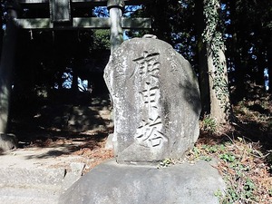 青梨子諏訪神社 (4)