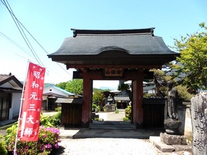 遍照寺 (2)