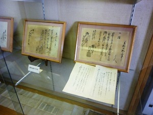 伊香保関所 (3)