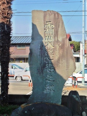 絹笠神社 (3)
