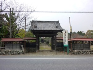 浄法寺 (3)
