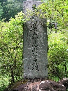 高山村・万葉歌碑 (3)