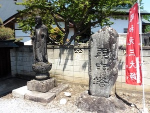 遍照寺 (4)