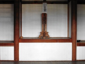 星田虚空蔵堂 (5)