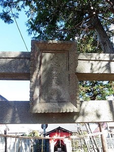 桃山稲荷神社 (8)