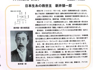 水沼製糸場跡 (7)