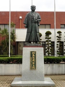 伏島近蔵の銅像 (2)