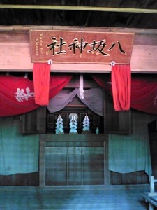 上増田八坂神社 (7)