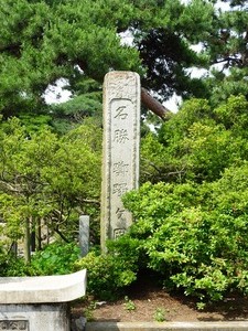 つつじが岡公園 (2)